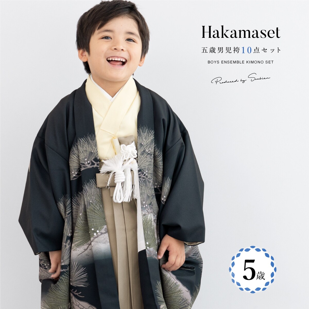 [}C]܎O 5 j уZbg/\ErGiSOUBIENj ⏼××x[W