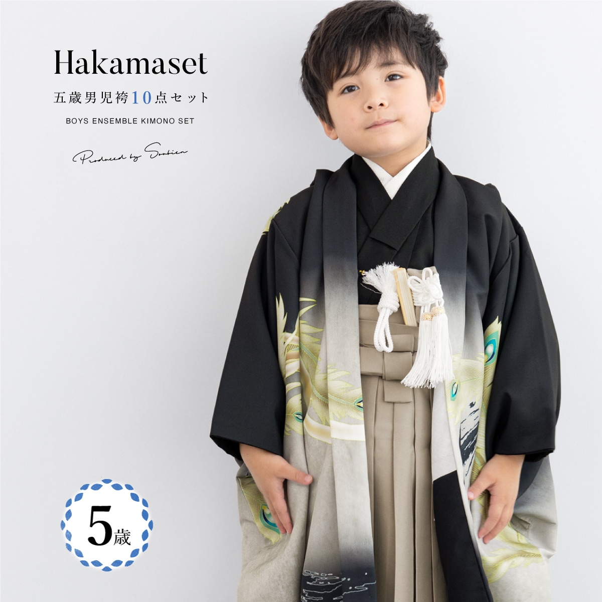 [}C]܎O 5 j уZbg/\ErGiSOUBIENj P××x[W