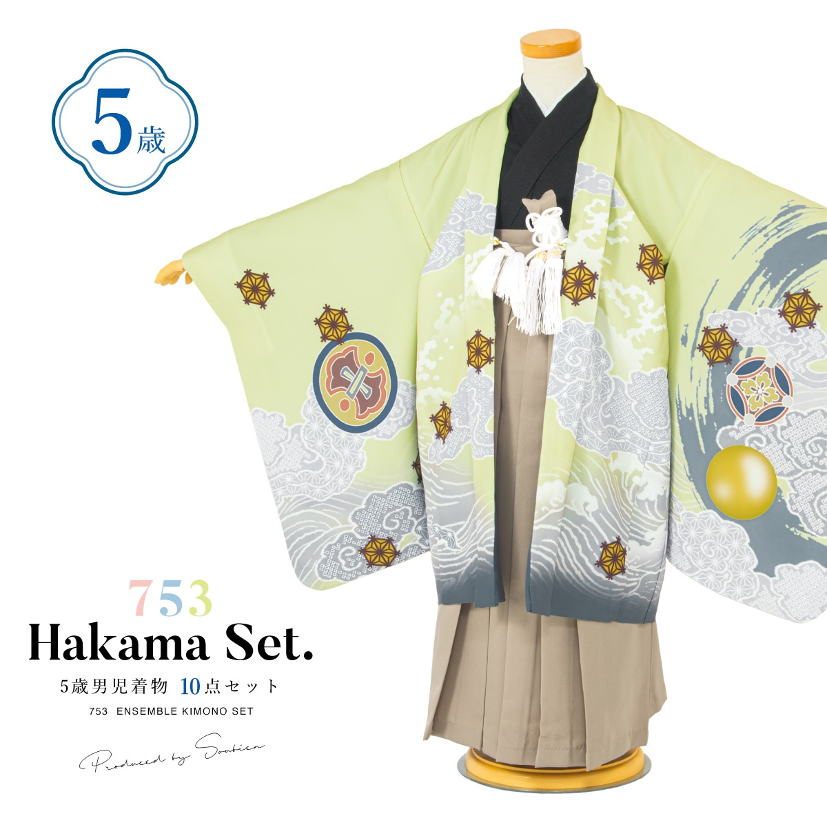 [}C]܎O 5 j уZbg/\ErGiSOUBIENj g××x[W