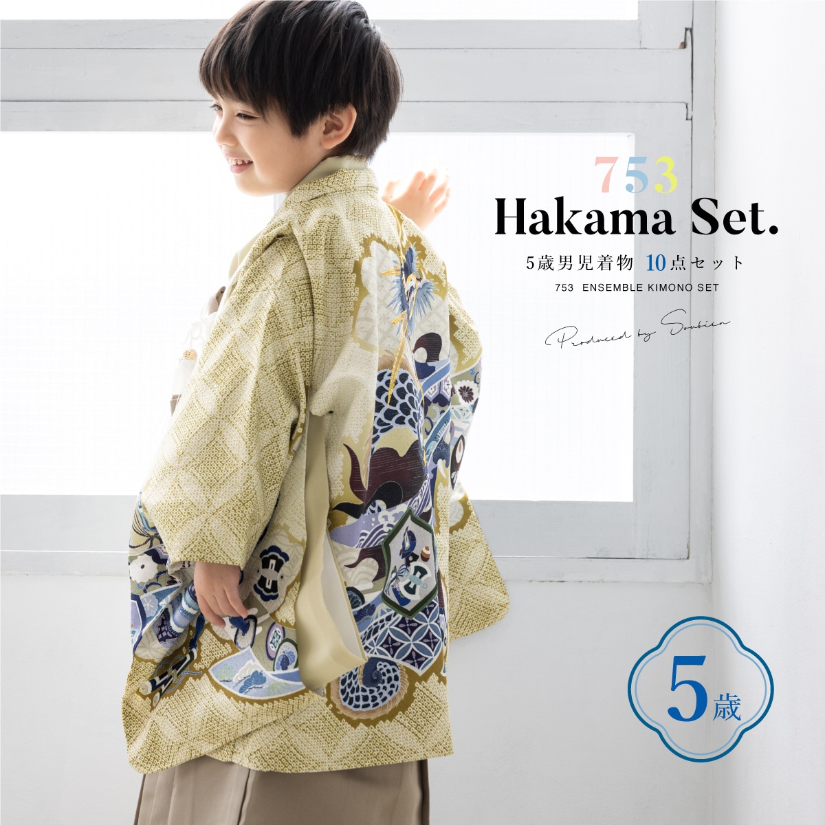 [}C]܎O 5 j уZbg/\ErGiSOUBIENj ◴××x[W