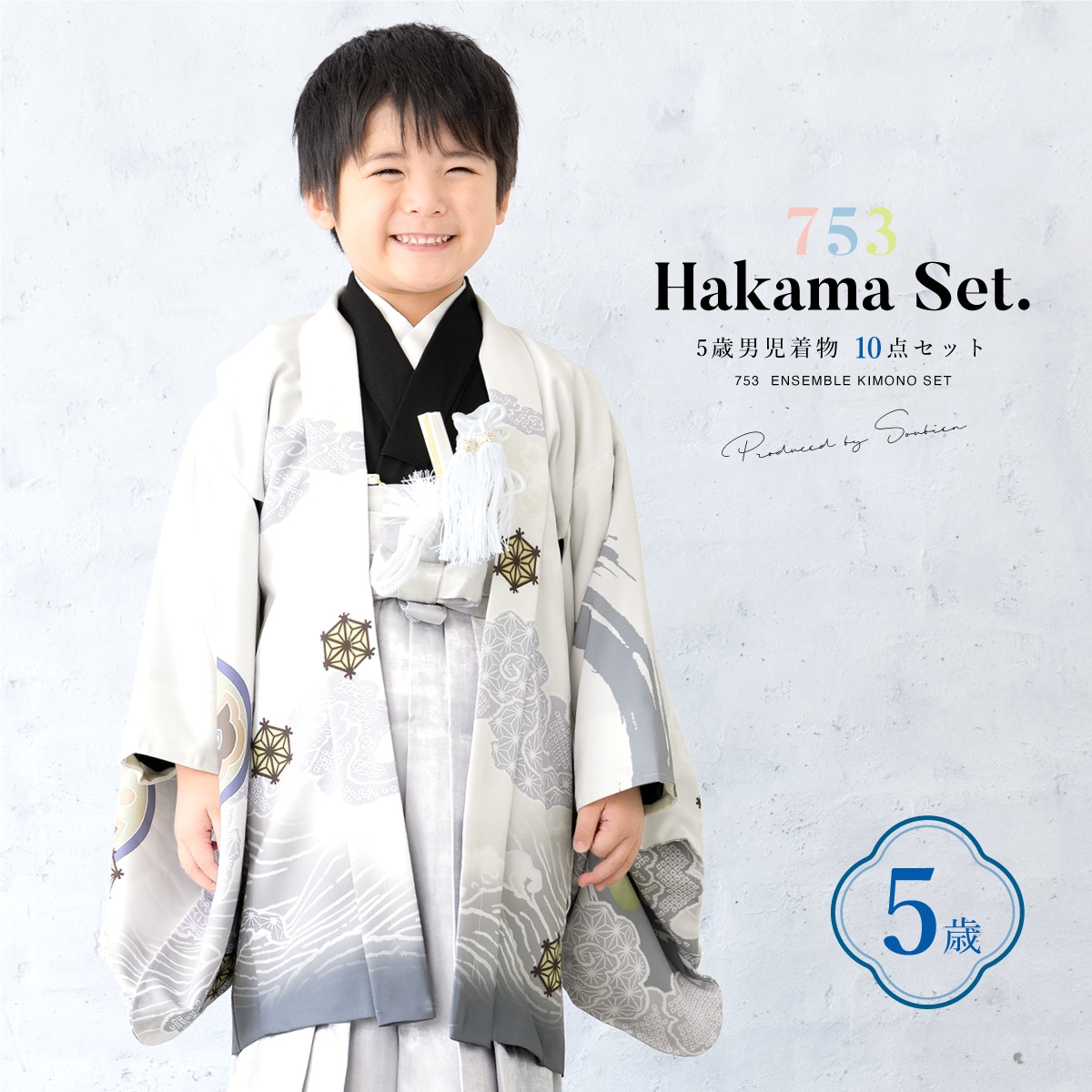 [}C]܎O 5 j уZbg/\ErGiSOUBIENj g××Vo[