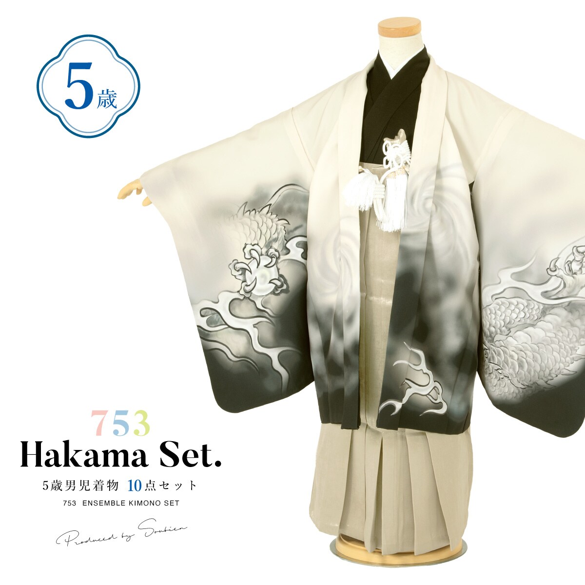 [}C]܎O 5 j уZbg/\ErGiSOUBIENj ×x[W×S[h