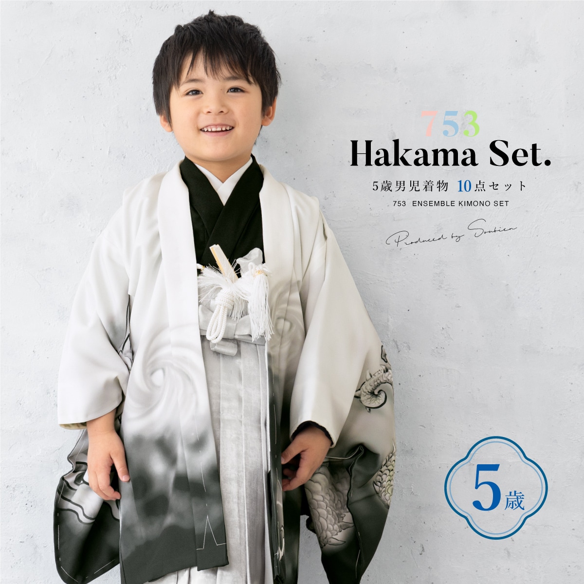 [}C]܎O 5 j уZbg/\ErGiSOUBIENj ××Vo[