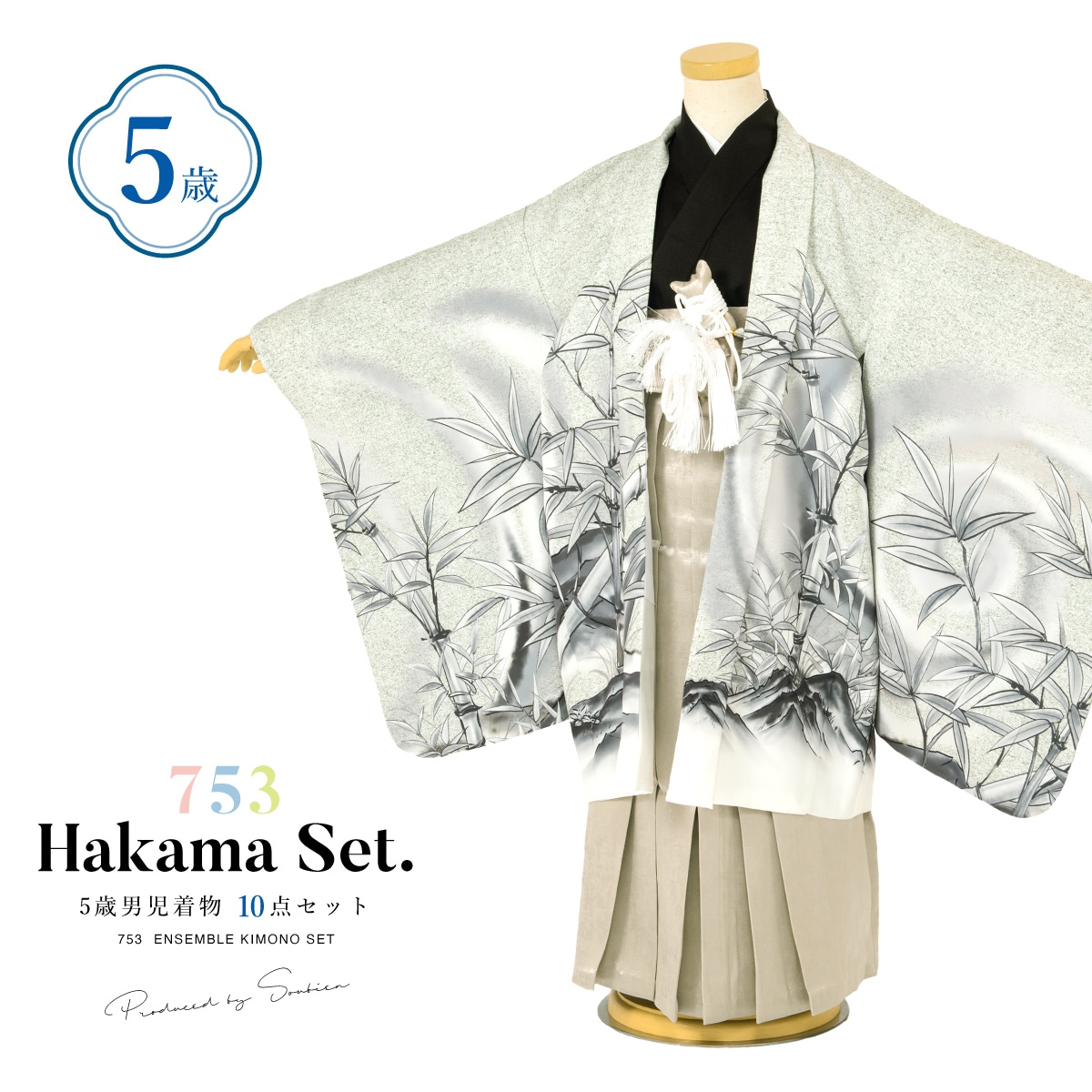 [}C]܎O 5 j уZbg/\ErGiSOUBIENj ××S[h