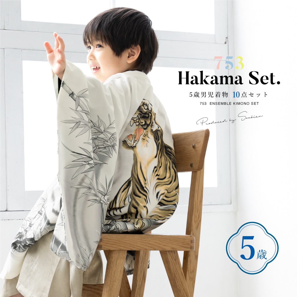 [}C]܎O 5 j уZbg/\ErGiSOUBIENj ××S[h