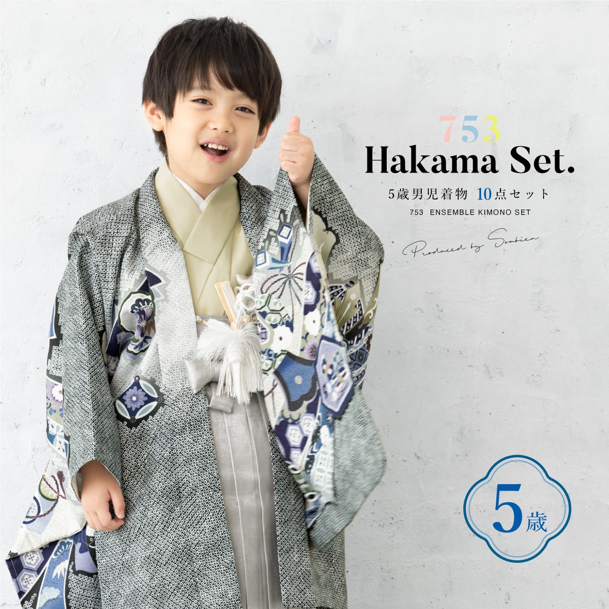 [}C]܎O 5 j уZbg/\ErGiSOUBIENj ×O[×Vo[