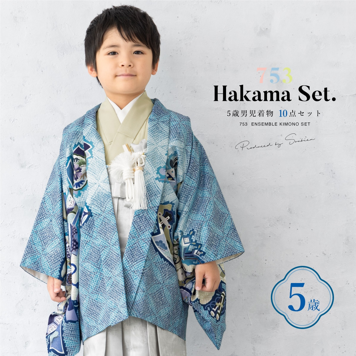 [}C]܎O 5 j уZbg/\ErGiSOUBIENj ××Vo[