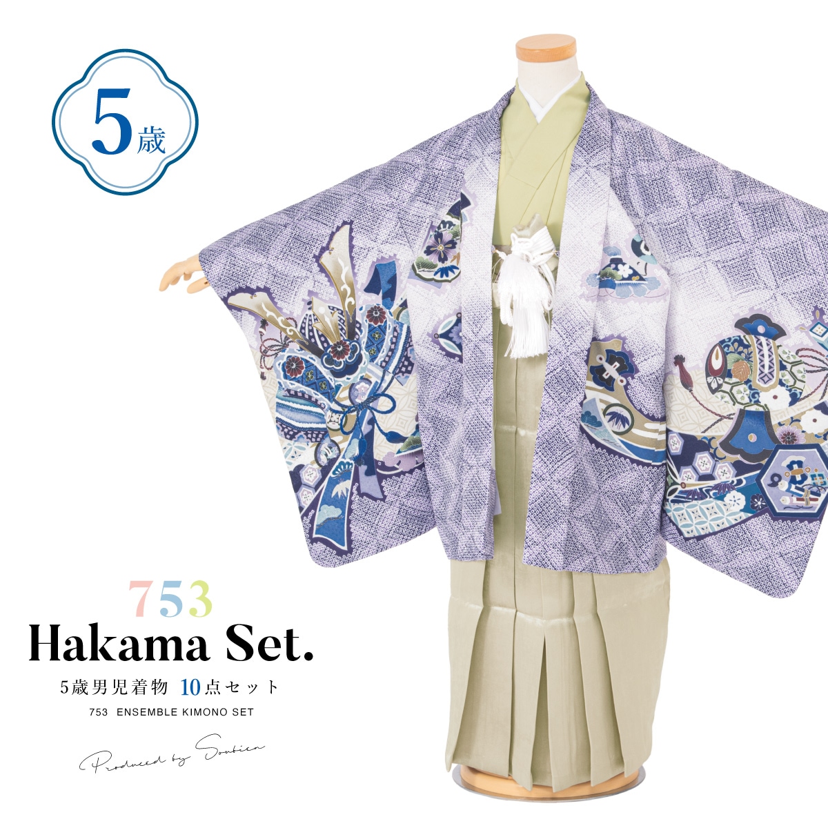 [}C]܎O 5 j уZbg/\ErGiSOUBIENj ××S[h