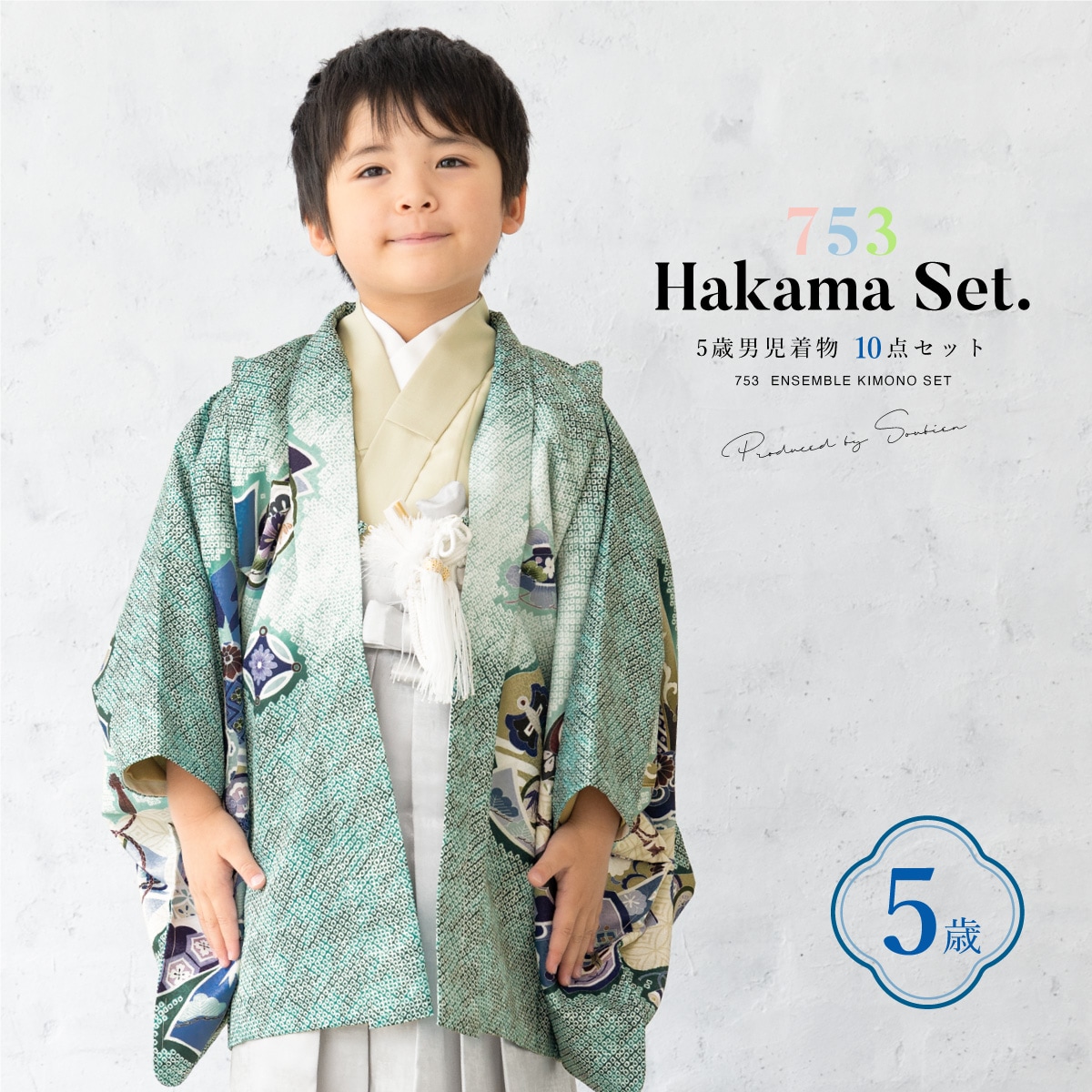 [}C]܎O 5 j уZbg/\ErGiSOUBIENj ××Vo[