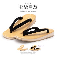 ソウビエン(SOUBIEN)の雪駄 メンズ