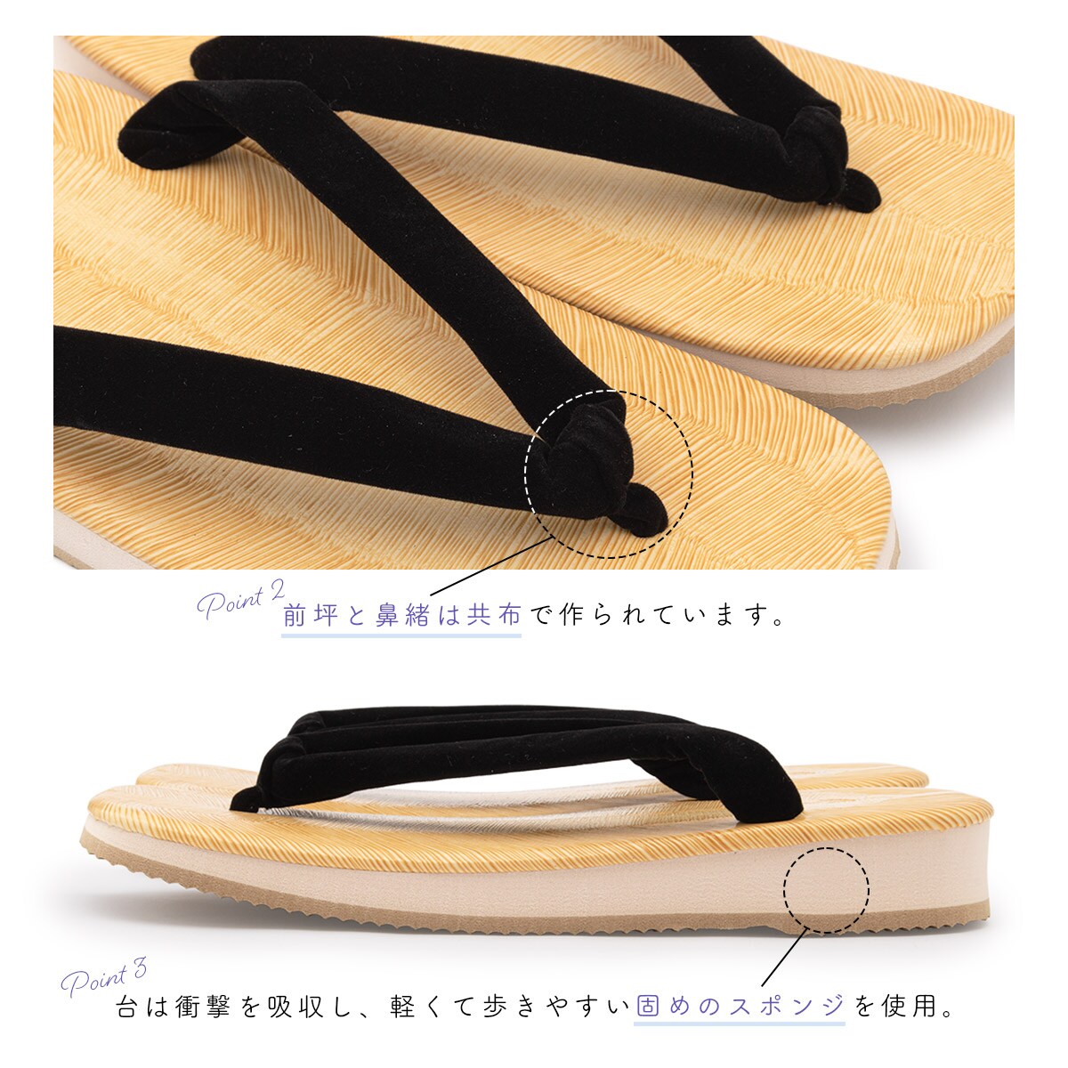 雪駄 メンズ | ソウビエン(SOUBIEN) | マルイウェブチャネル