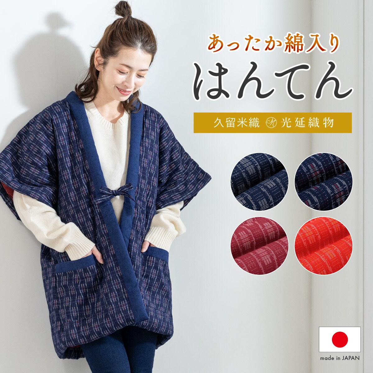 seeset ラッシュガードVカーディガン | ヨート(YORT) | マルイウェブ