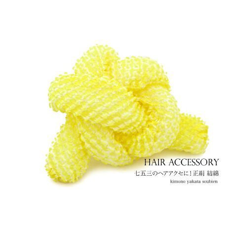 [^:sbn01-kaz0011]lE܎OɃsb^Ȑȁ̃wAX^CʂA̎q̍ǐȂłBiVNPOOjł̂ŁAT߂ŎRȌƁAقǂ悢т₷͂łBVvȂ̂ɉ炵ƂāAłs̕WȂǂɗpĂ܂BϓɎ{ꂽi蕿AZpɂ蒚JɍꂽƂf錋ȂłBԂ̔蓙ƍ킹Ă΁ARUOxǂ猩Ă؂₩ȃwAX^C܂BRT[Ŵ悤ɉԌ^ɂė߂A߂̃wASBłA֗ȔłB