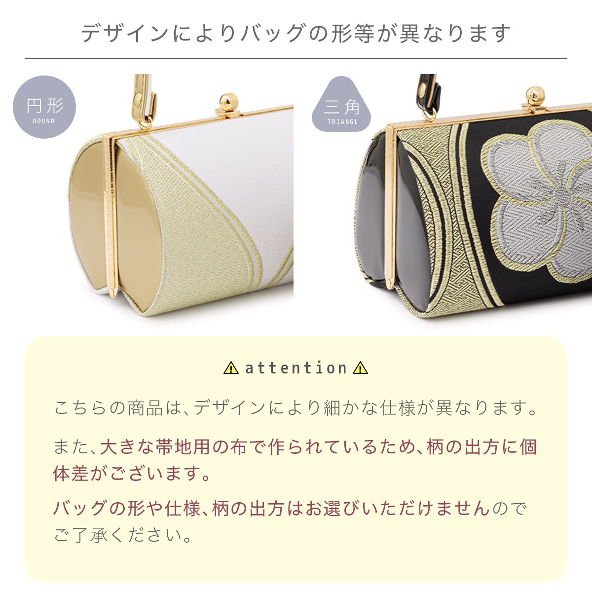 草履バッグセット 帯生地 | ソウビエン(SOUBIEN) | マルイウェブチャネル