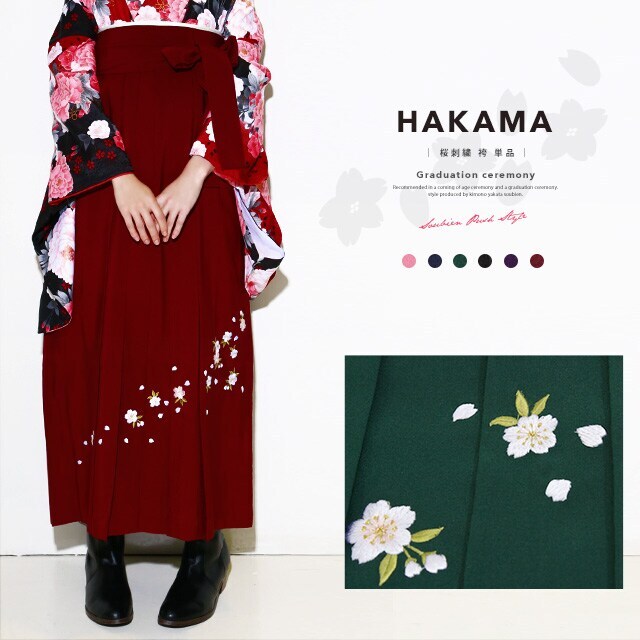 袴 レディース 刺繍 | ソウビエン(SOUBIEN) | マルイウェブチャネル