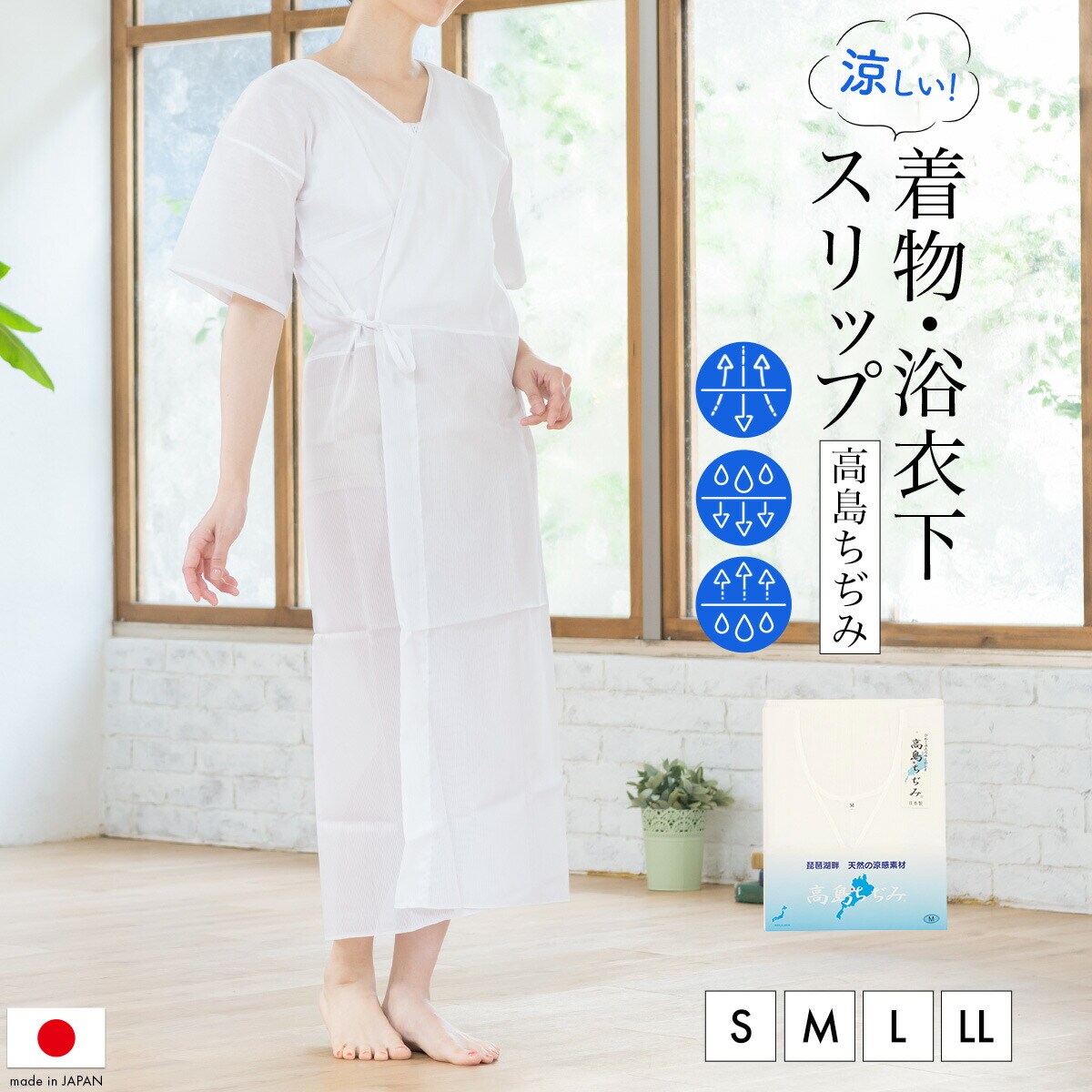 ソウビエン（SOUBIEN）/肌襦袢　ワンピース 肌襦袢 裾除け ワンピース レディース | ソウビエン(SOUBIEN) | マルイ