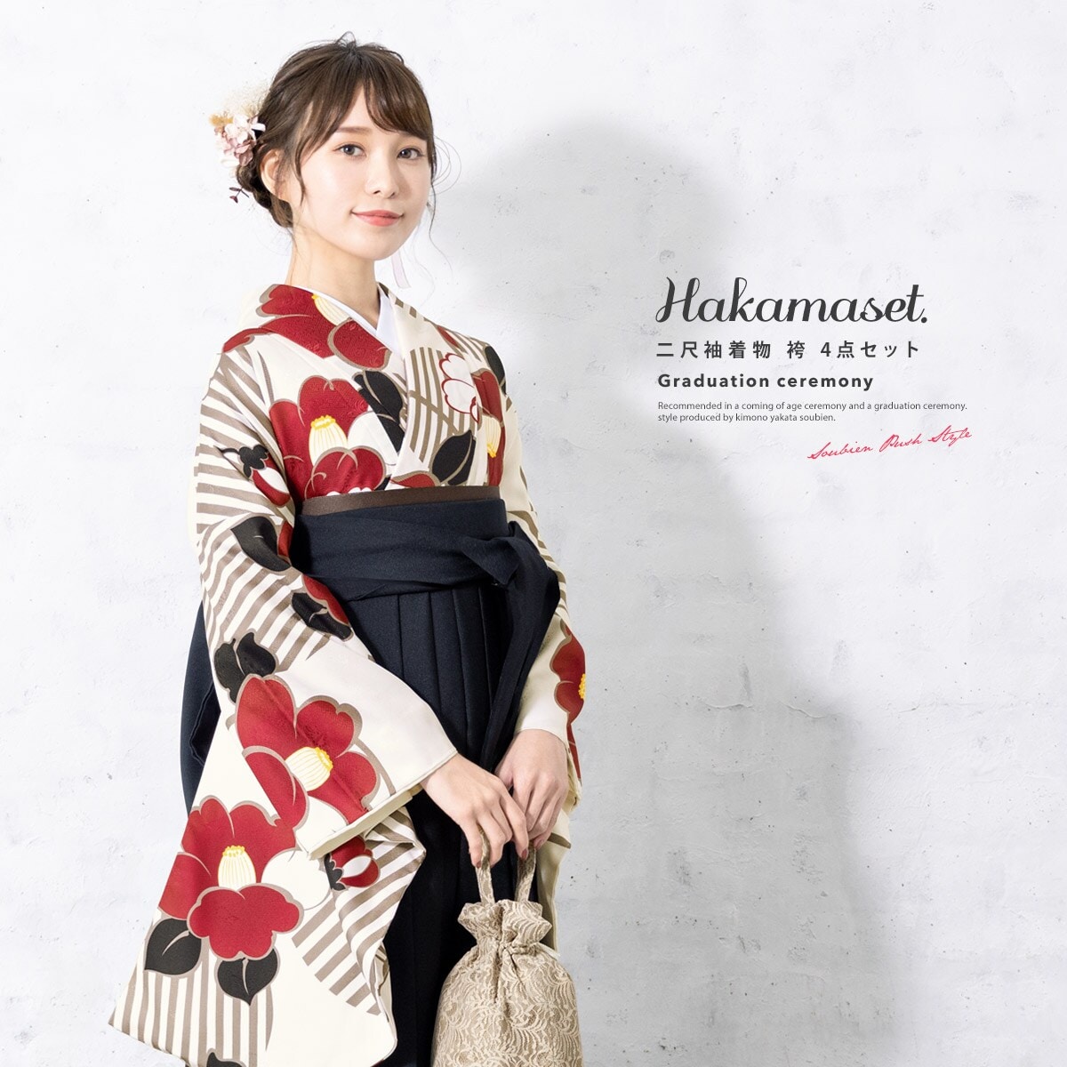 袴4点セット レディース ジュニア | ソウビエン(SOUBIEN) | マルイ