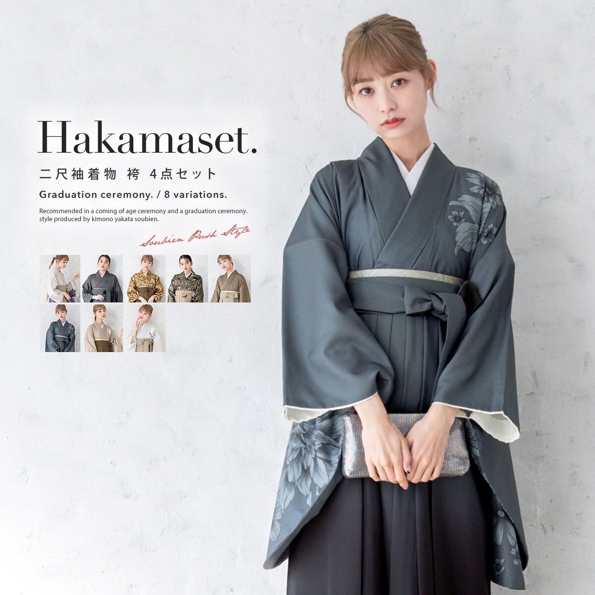 浴衣通販 特集2025 | マルイウェブチャネル | マルイウェブチャネル