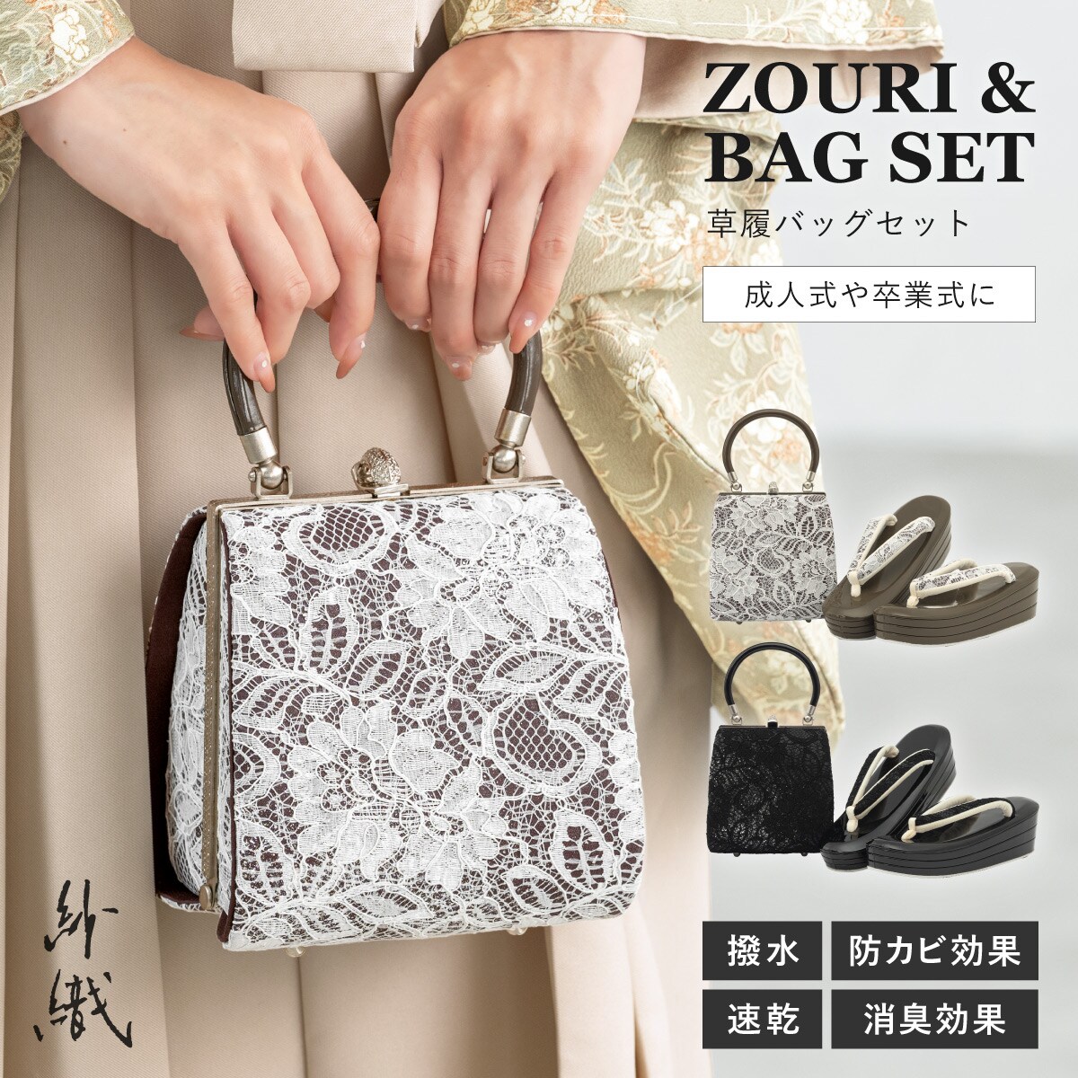 新品未使用♡草履バッグセット 楽天市場】草履バッグセット 留袖 草履 バッグ セット バッグ