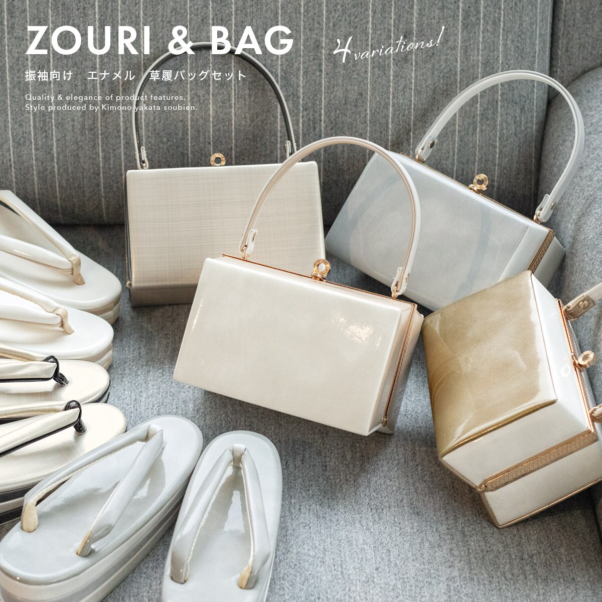 ベージュ 草履とバックセット ふくれ織 草履 バッグ セット ベージュ