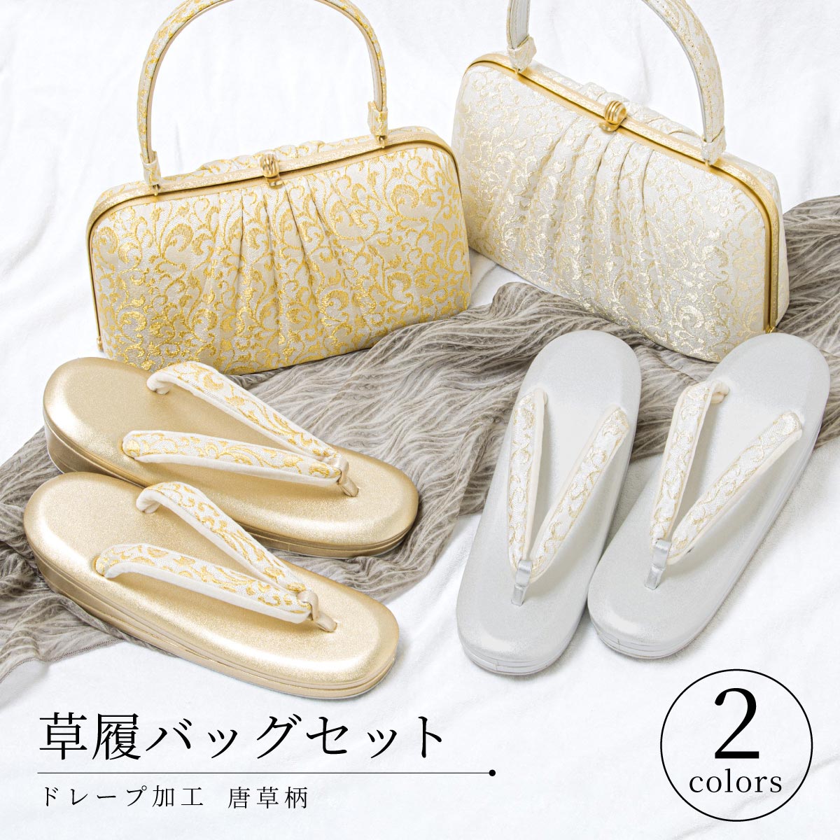 ♢草履バッグセット♢豆太郎様御専用ページ sbn01-bz0013.jpg?basethum=225