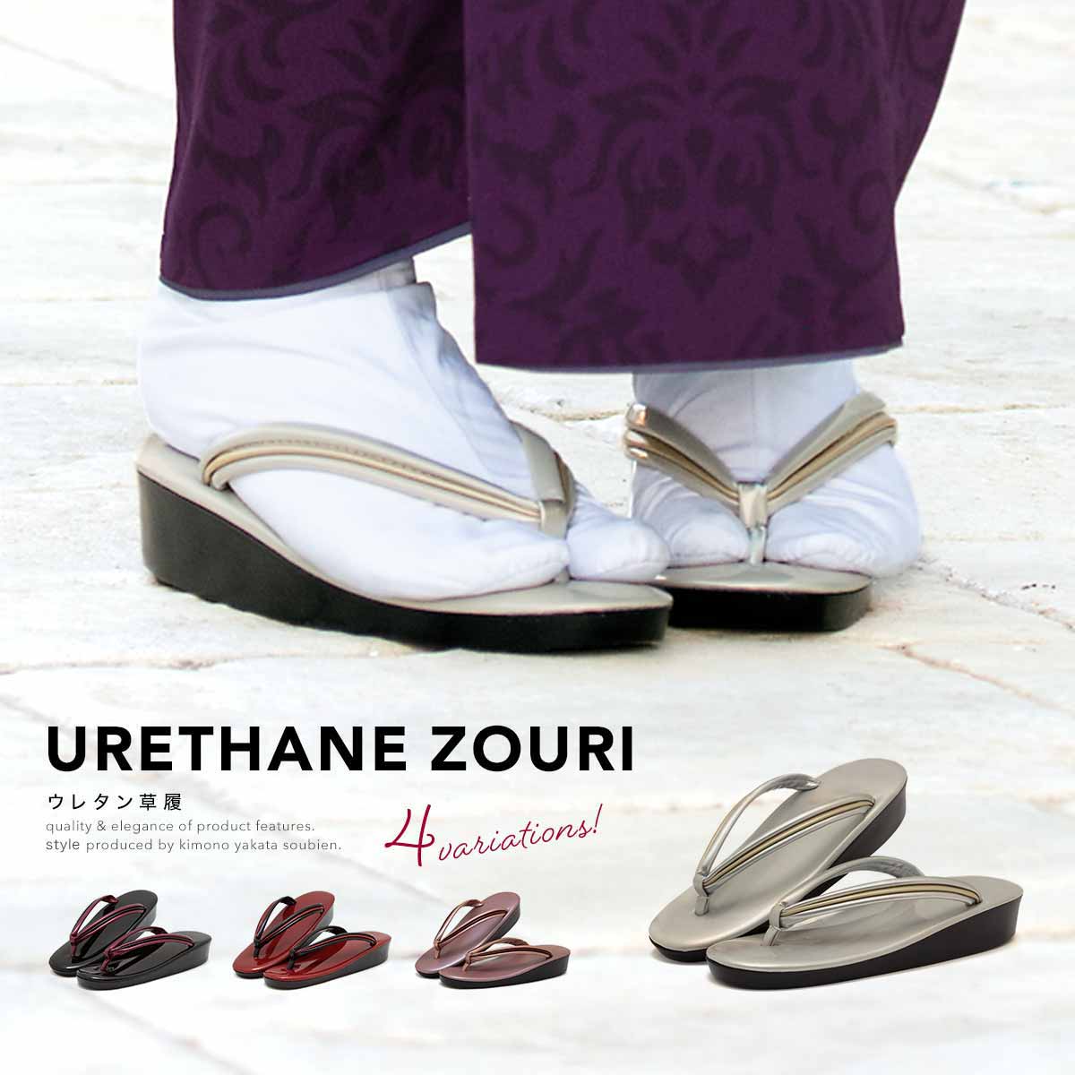 草履 単品 レディース フォーマル 鼻緒柄おまかせ | ソウビエン