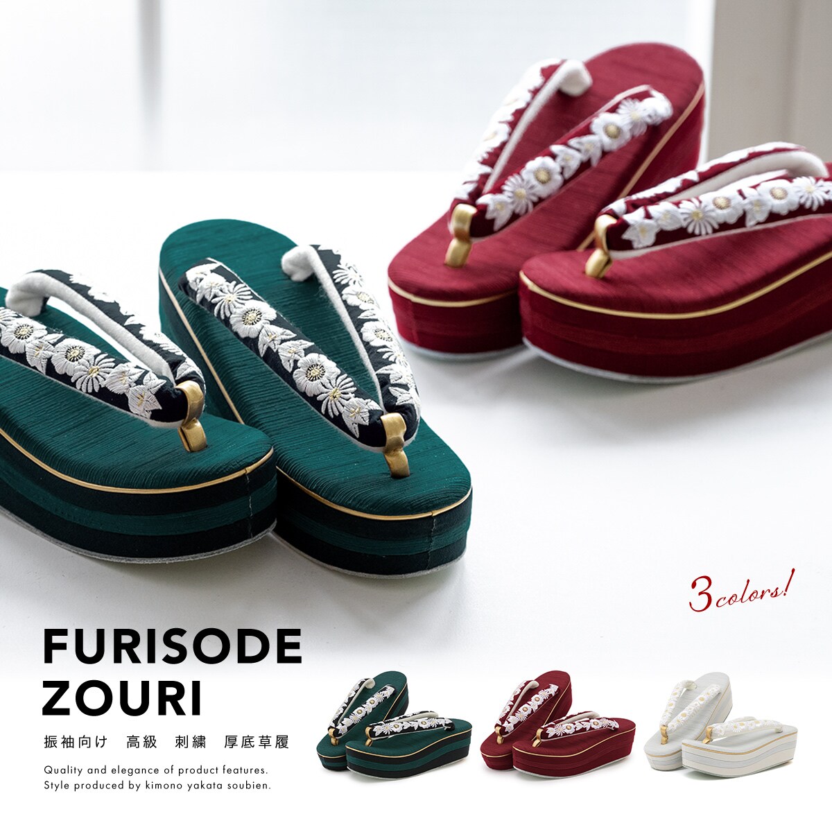 草履 レディース | ソウビエン(SOUBIEN) | マルイウェブチャネル