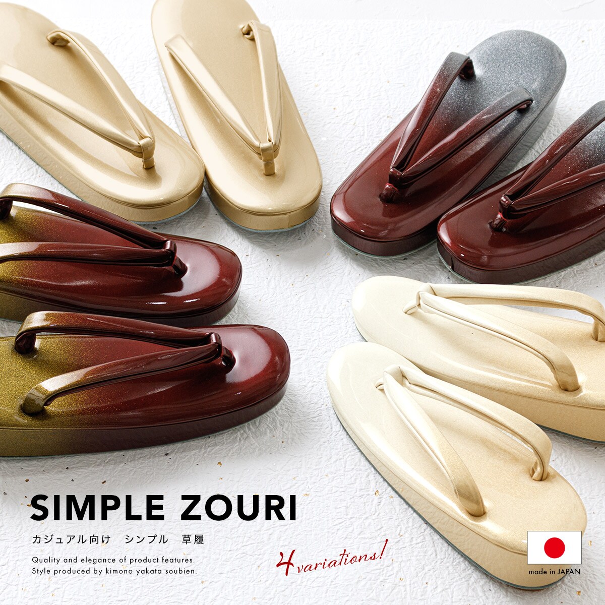 草履 レディース | ソウビエン(SOUBIEN) | マルイウェブチャネル