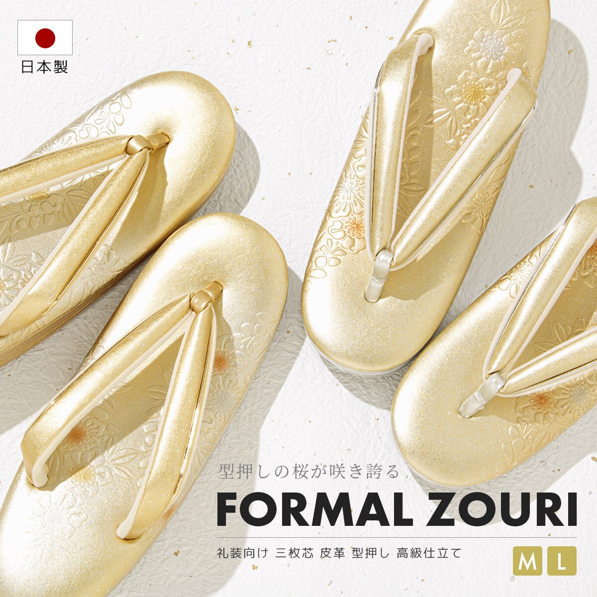 草履 レディース | ソウビエン(SOUBIEN) | マルイウェブチャネル