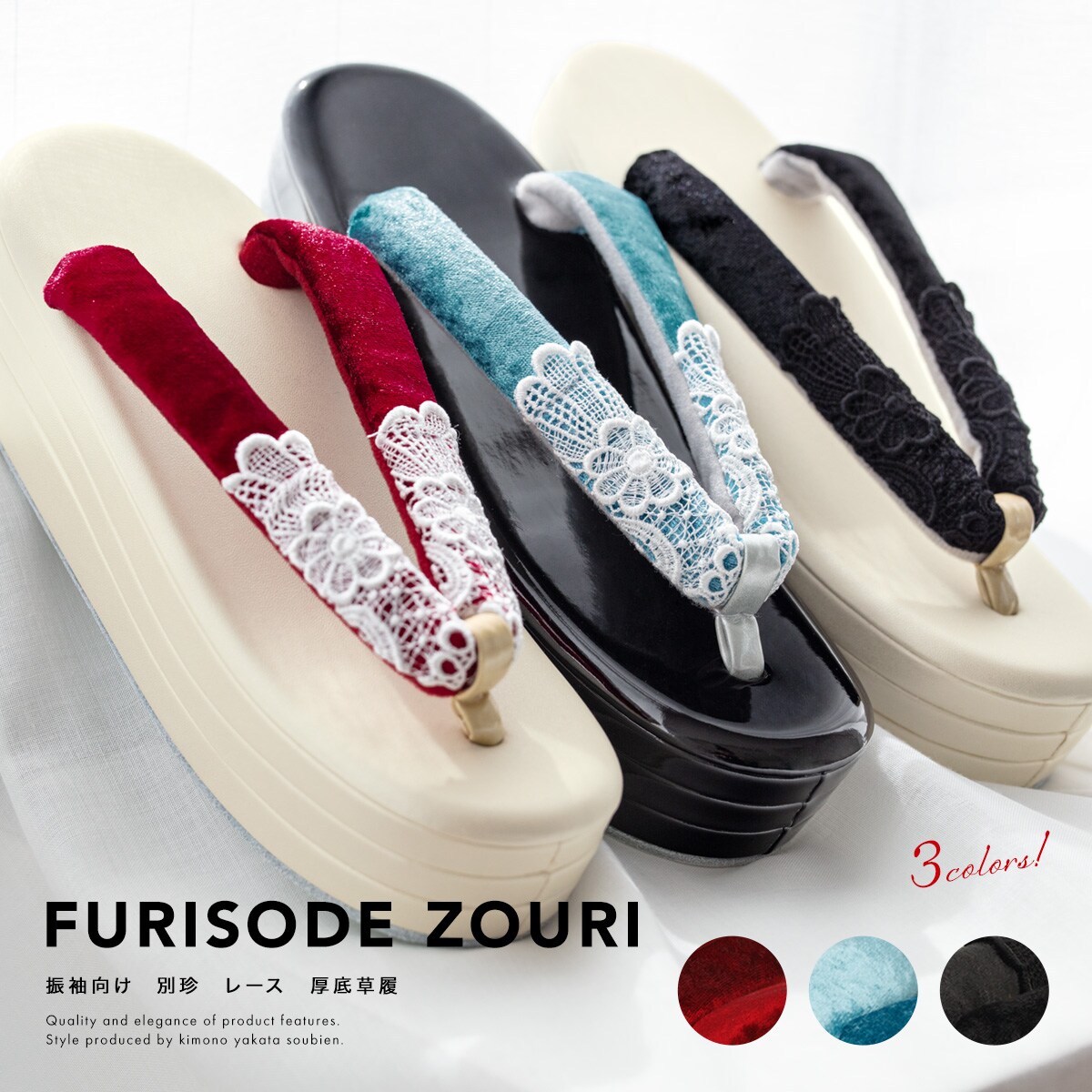 SOUBIEN (ソウビエン) 草履 fussa 紫 シルバー カッティングバイカラー モダン 成人式 卒業式 振袖用