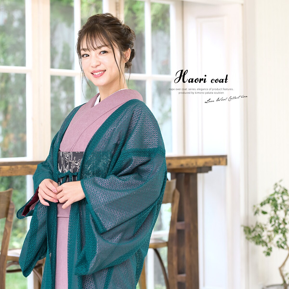 羽織 レース レディース | ソウビエン(SOUBIEN) | マルイウェブチャネル