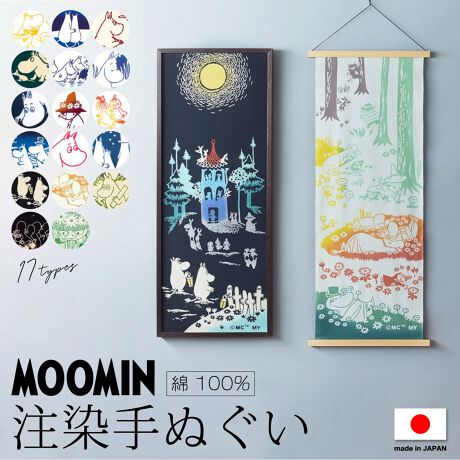[^:sbn01-wasou0043]MOOMIN̉ʂzIŉ炵[~ƒԒB`ꂽʂłBgقǂɏ_炩Ȃ鐶nɁAFƐF荇\ł钍Ń[~Bߏグ܂BńAG̗ǂ100%łB[؂ςȂɂȂĂ܂̂ŁA܂B͒Jɍꂽ{łB̓ɂ͂Ai̓ɂp܂BƂ蕨ƂāAFBeւ̃v[gACO̕ւ݂̂₰ɂIXXłB