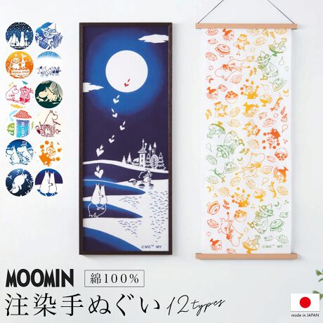 [^:sbn01-wasou0043]MOOMIN̉ʂzIŉ炵[~ƒԒB`ꂽʂłBgقǂɏ_炩Ȃ鐶nɁAFƐF荇\ł钍Ń[~Bߏグ܂BńAG̗ǂ100%łB[؂ςȂɂȂĂ܂̂ŁA܂B͒Jɍꂽ{łB̓ɂ͂Ai̓ɂp܂BƂ蕨ƂāAFBeւ̃v[gACO̕ւ݂̂₰ɂIXXłB