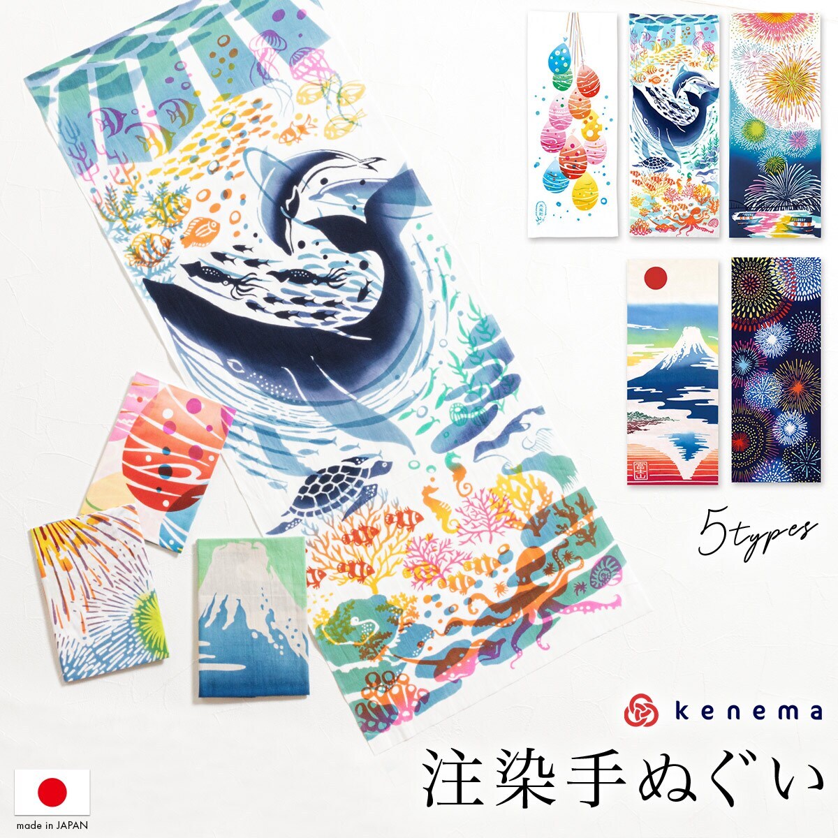 EXPO2025 ミャクミャク春の町家 てぬぐい | 2025大阪・関西万博公式