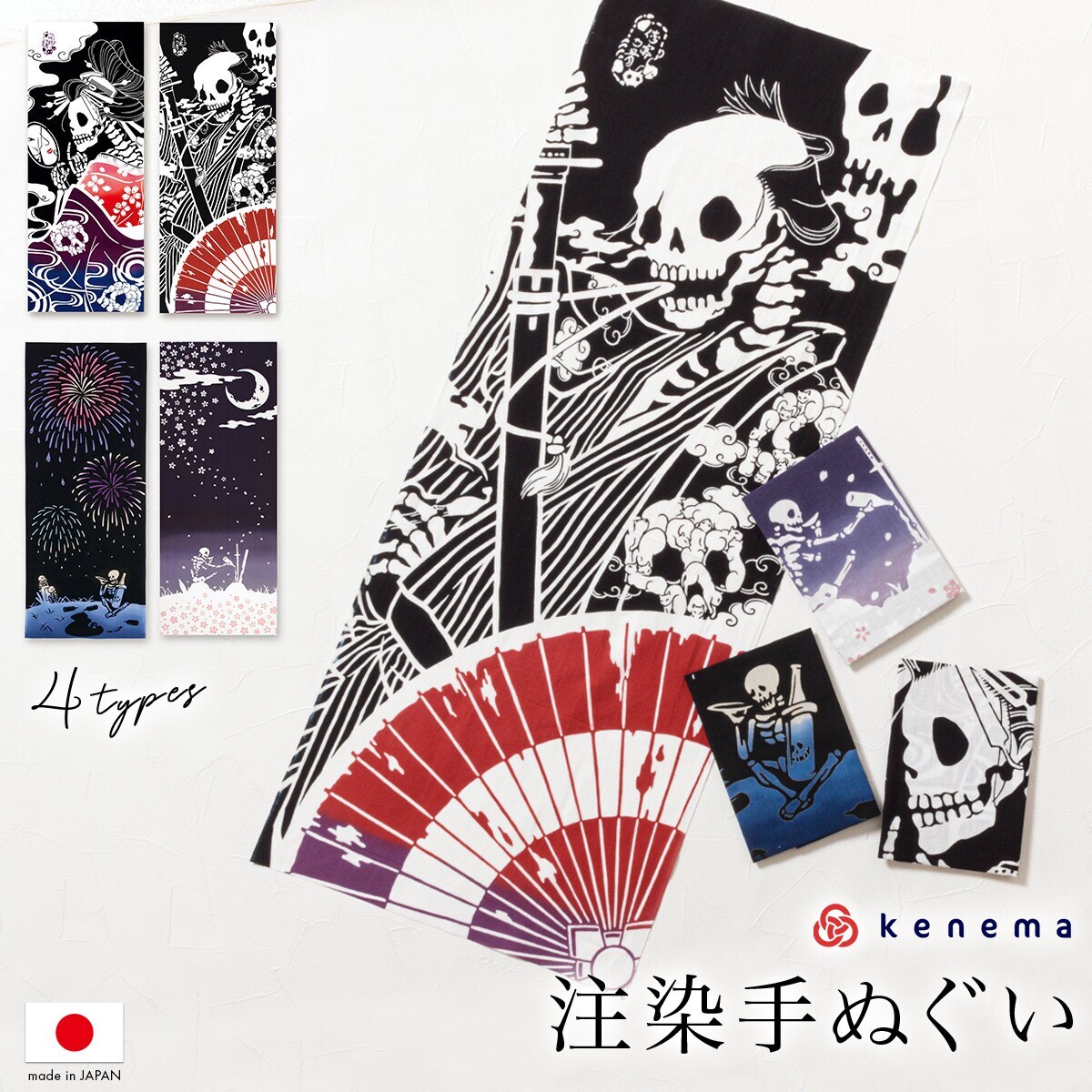 EXPO2025 ミャクミャク春の町家 てぬぐい | 2025大阪・関西万博公式