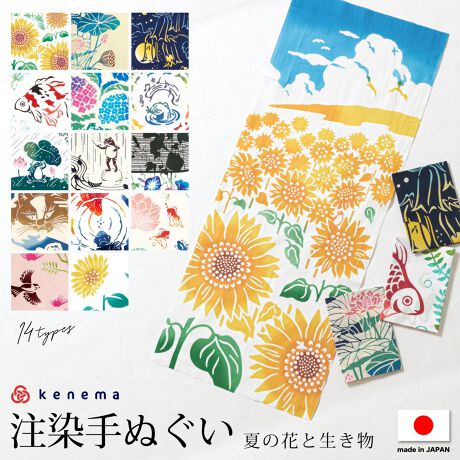 [^:sbn01-wasou0047]wkenemaiCԁjx̉ʂwkenemaiCԁjx̉ʂłBgقǂɏ_炩Ȃ鐶nɁAFƐF荇\ł钍őʂȉẲԂ␶fUCĂ܂BńAG̗ǂ100%łB[؂ςȂɂȂĂ܂̂ŁA܂B͒Jɍꂽ{łB̓ɂ͂Ai̓ɂp܂BƂ蕨ƂāAFBeւ̃v[gACO̕ւ݂̂₰ɂIXXłB