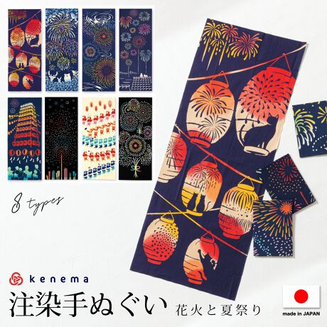 [^:sbn01-wasou0049]wkenemaiCԁjx̉ʂwkenemaiCԁjx̉ʂłBgقǂɏ_炩Ȃ鐶nɁAFƐF荇\ł钍őʂȉԉ΂fUCĂ܂BńAG̗ǂ100%łB[؂ςȂɂȂĂ܂̂ŁA܂B͒Jɍꂽ{łB̓ɂ͂Ai̓ɂp܂BƂ蕨ƂāAFBeւ̃v[gACO̕ւ݂̂₰ɂIXXłB