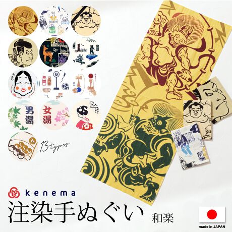 [^:sbn01-wasou0053]wkenemaiCԁjx̉ʂwkenemaiCԁjx̉ʂłBgقǂɏ_炩Ȃ鐶nɁAFƐF荇\ł钍Ńj[Nɓ{̓`ȂǂfUCĂ܂BńAG̗ǂ100%łB[؂ςȂɂȂĂ܂̂ŁA܂B͒Jɍꂽ{łB̓ɂ͂Ai̓ɂp܂BƂ蕨ƂāAFBeւ̃v[gACO̕ւ݂̂₰ɂIXXłB