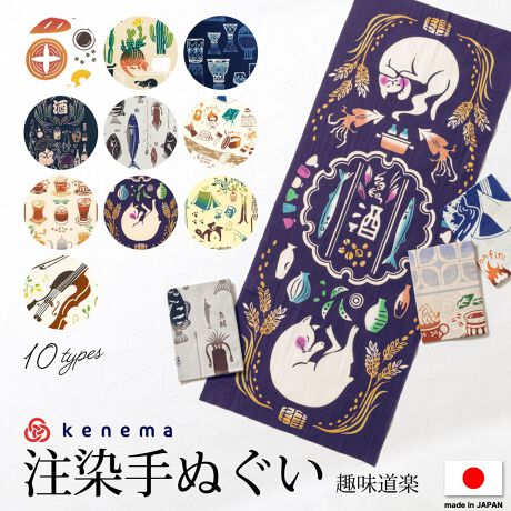 [^:sbn01-wasou0055]wkenemaiCԁjx̉ʂwkenemaiCԁjx̉ʂłBgقǂɏ_炩Ȃ鐶nɁAFƐF荇\ł钍őʂȎJtFALvɋނȂǁAfiƂ郂`[tfUCĂ܂BńAG̗ǂ100%łB[؂ςȂɂȂĂ܂̂ŁA܂B͒Jɍꂽ{łB̓ɂ͂Ai̓ɂp܂BƂ蕨ƂāAFBeւ̃v[gACO̕ւ݂̂₰ɂIXXłB