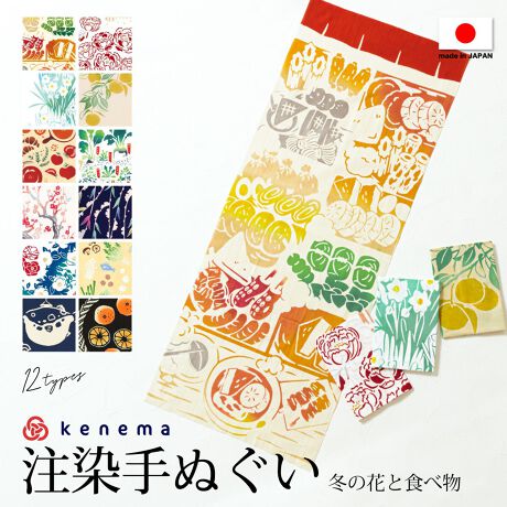 [^:sbn01-wasou0059]wkenemaiCԁjx̉ʂwkenemaiCԁjx̉ʂłBgقǂɏ_炩Ȃ鐶nɁAFƐF荇\ł钍őʂȓ~̃`[tfUCĂ܂BńAG̗ǂ100%łB[؂ςȂɂȂĂ܂̂ŁA܂B͒Jɍꂽ{łB̓ɂ͂Ai̓ɂp܂BƂ蕨ƂāAFBeւ̃v[gACO̕ւ݂̂₰ɂIXXłB