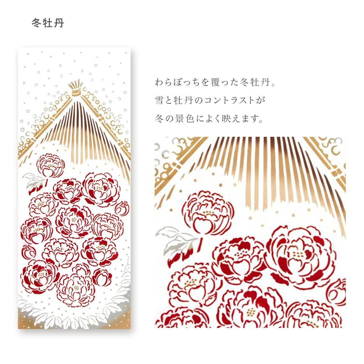 EXPO2025 ミャクミャク春の町家 てぬぐい | 2025大阪・関西万博公式