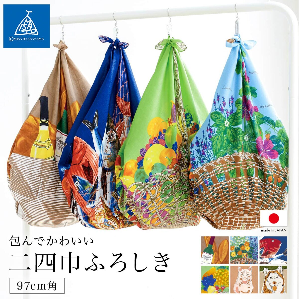 風呂敷 大判 | ソウビエン(SOUBIEN) | マルイウェブチャネル