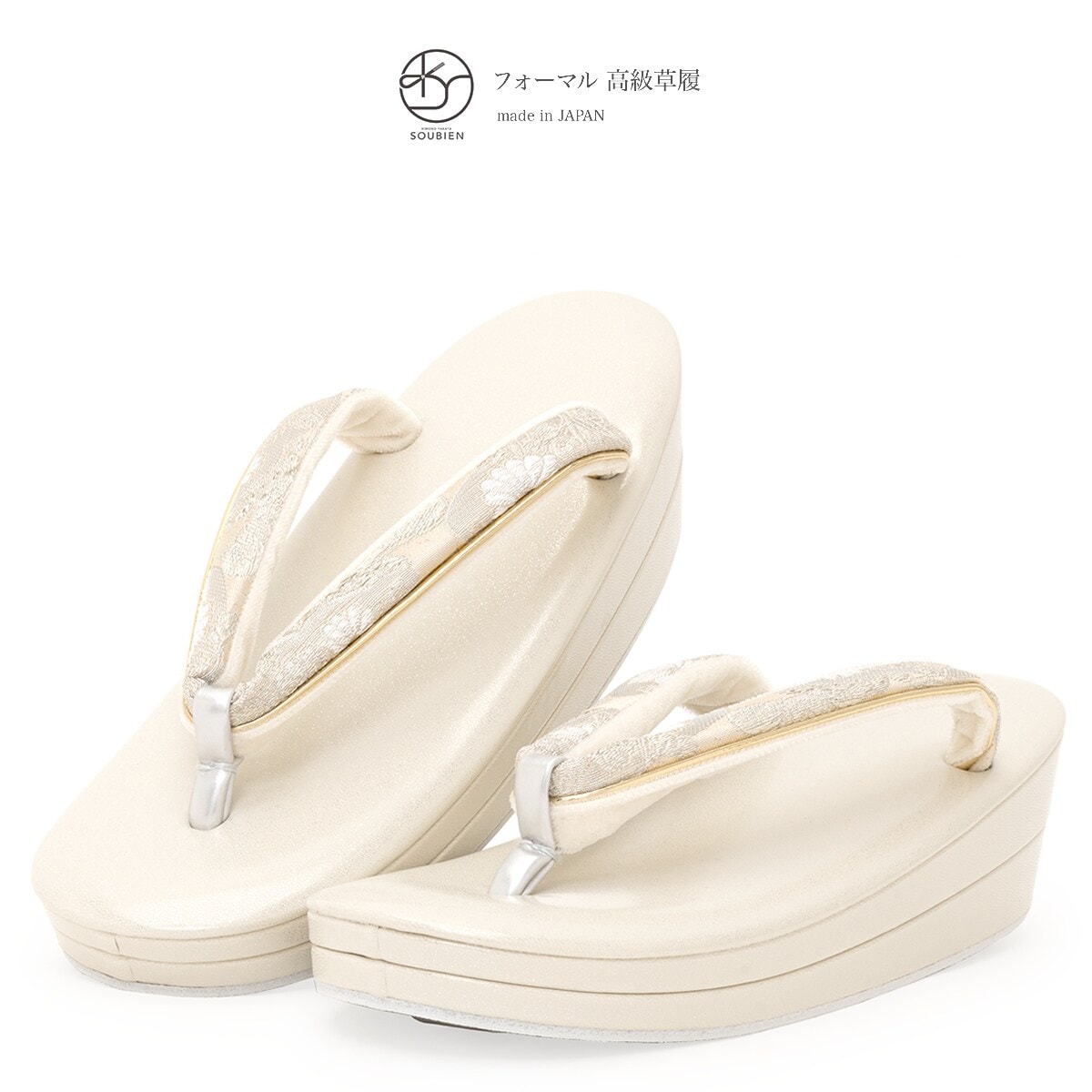 [�}���C]���� ���f�B�[�X/�\�E�r�G���iSOUBIEN�j �V���o�[×�e�ԓ���