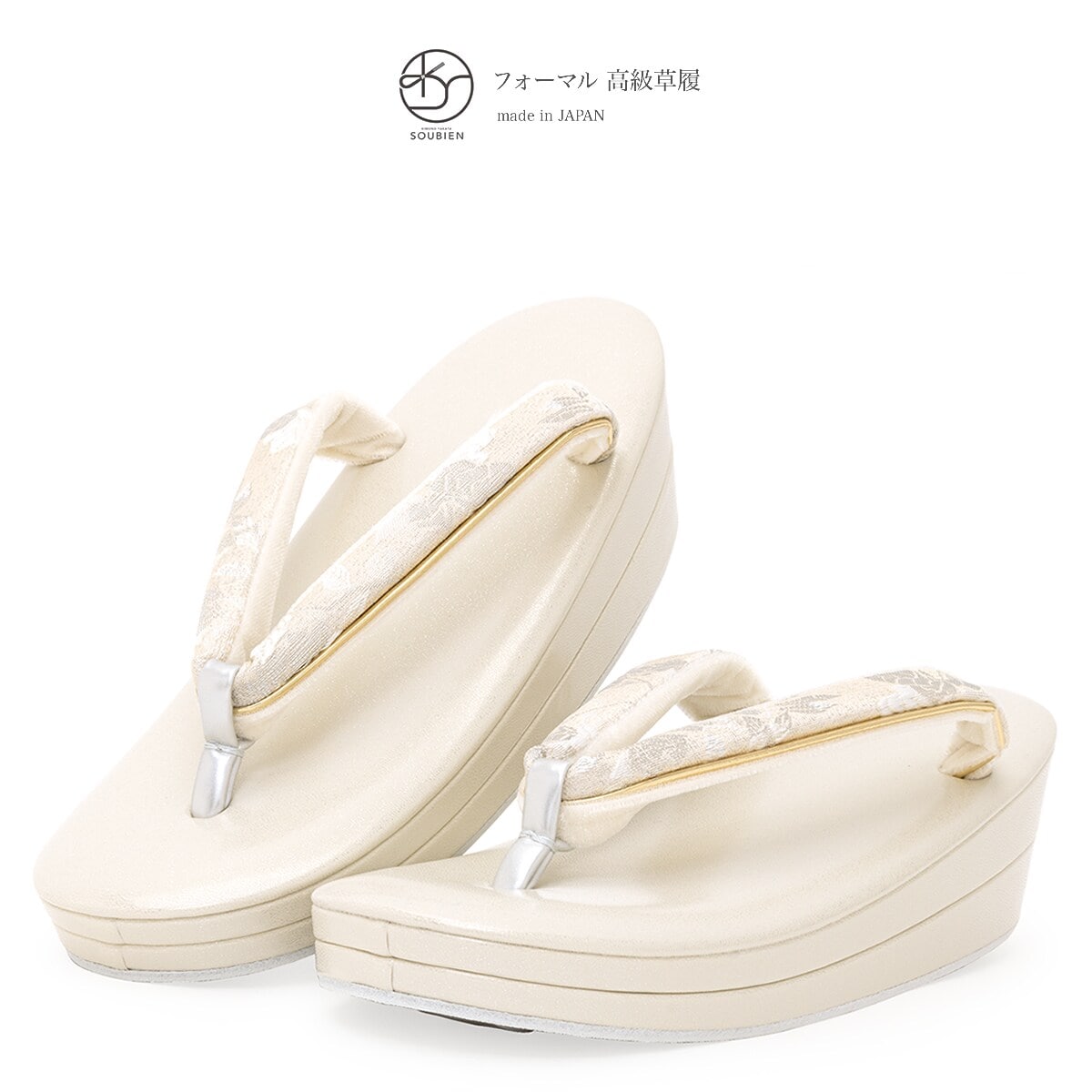 [�}���C]���� ���f�B�[�X/�\�E�r�G���iSOUBIEN�j �V���o�[×�ԓ���