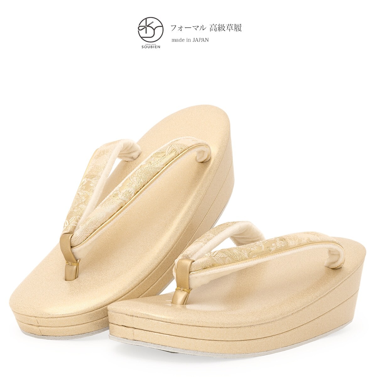 [�}���C]���� ���f�B�[�X/�\�E�r�G���iSOUBIEN�j �S�[���h×�~���