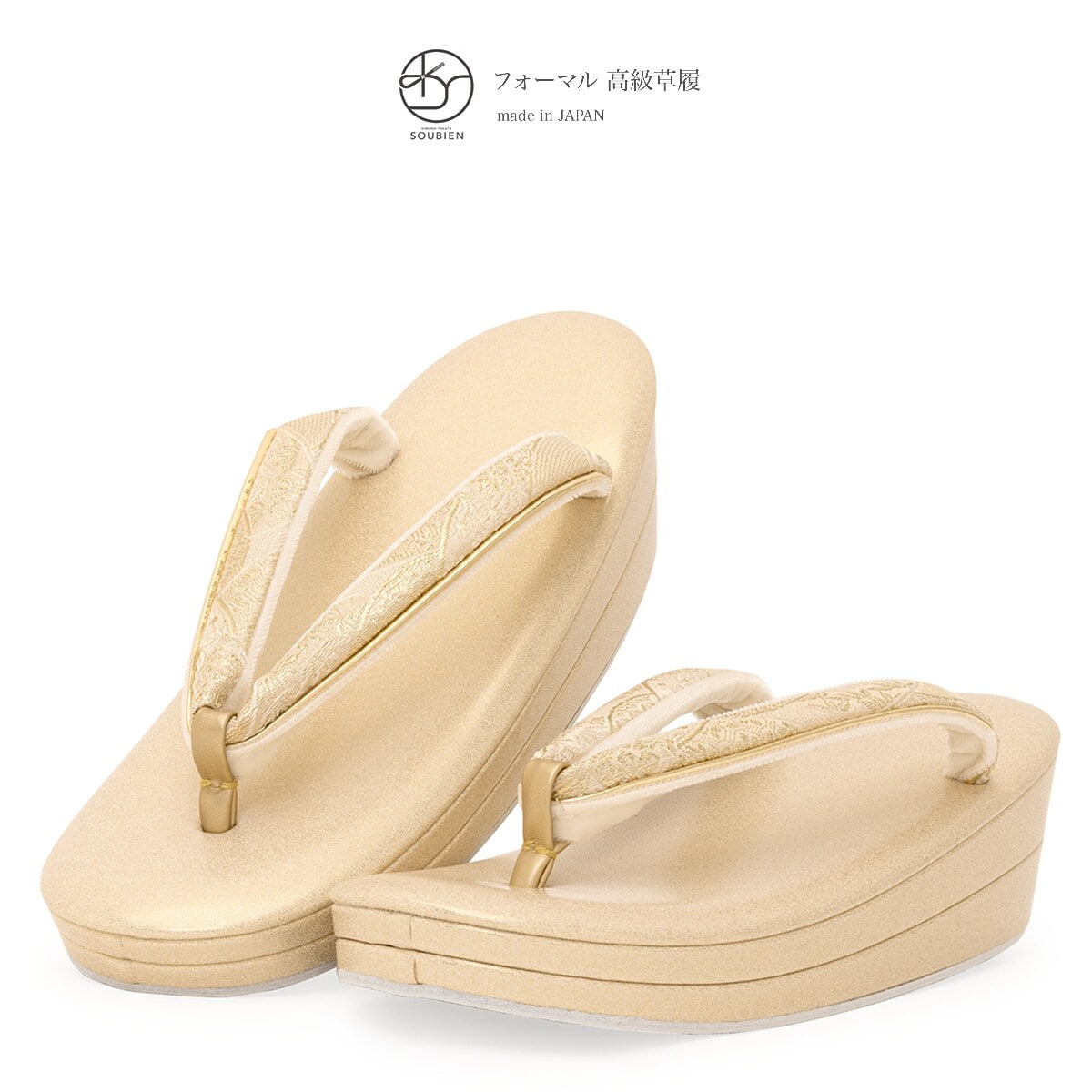 [�}���C]���� ���f�B�[�X/�\�E�r�G���iSOUBIEN�j �S�[���h×����ԓ���