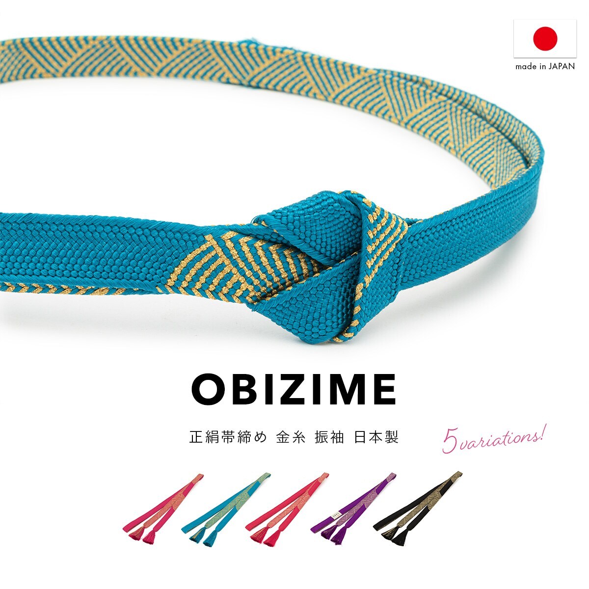 名古屋帯 花丸紋 | 豆千代モダン(mamechiyo modern) | マルイウェブ