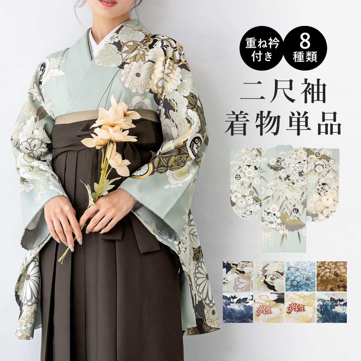 大人可愛いが叶う レディース 浴衣 5点セット 浴衣/へこ帯/下駄/腰紐