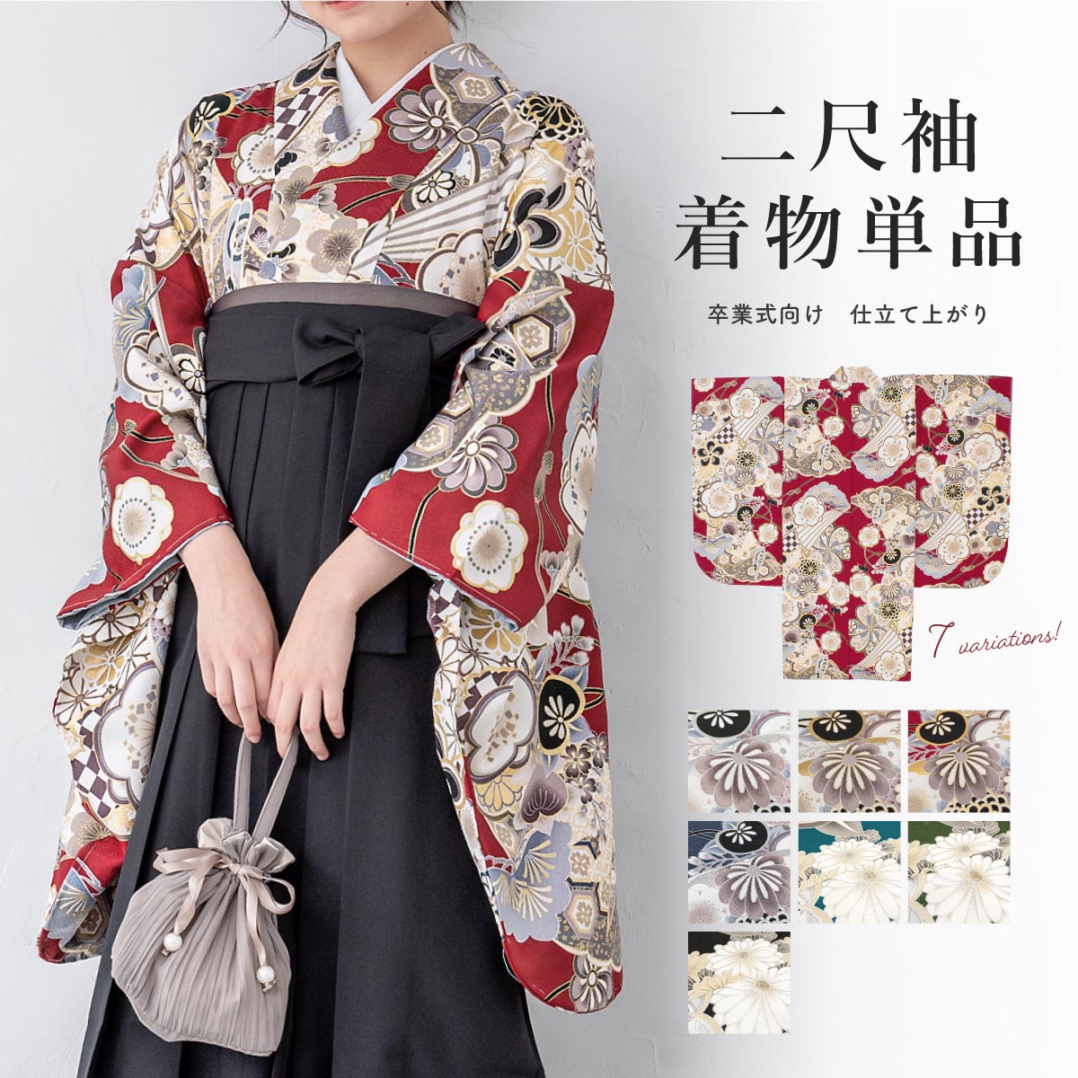 ソウビエン（SOUBIEN）/浴衣 レディース 単品 浴衣 レディース 単品 | ソウビエン(SOUBIEN) | マルイウェブチャネル