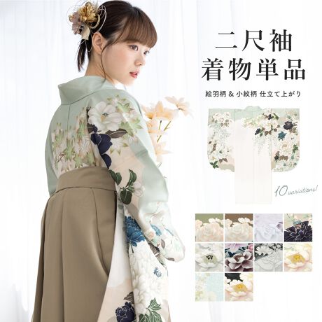 [^:sbn01-ni0020]ƎEӉ̌тɂ߂ȓڑƎ؂ȋLOʂڑłBlXȉԁX؂₩ɕ`Ă܂BńAł₷|GXefނłBӂƂSnŁAłɂłBdďオł̂ŁA͂シɂgp܂Bg䂪Z₷^CvłBтƍ킹ĂgpBڑƂ́A̒ځiVUjO̒ŏUƂĂ΂܂BU䂪ZAlۂƉ炵oX悭o܂B؂Ȏvo̒ApɃIXXłB̓ڑŁAvoƂȂLO}Byӎz̏i͓ڑPiłB̑̏i͊܂܂܂BZbgił͂܂Bdˋ܂͂Ă܂B炩߂B͑̕傫ȐngpčĂ܂̂ŁAF╿̏oA͗l̔zu摜ƈقȂꍇ܂B 